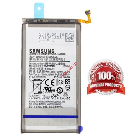 Γνήσια μπαταρία Samsung G975 Galaxy S10+ / S10 Plus EB-BG975ABU Lion 4100mAh Internal ORIGINAL Γνήσια μπαταρία Samsung G975 Galaxy S10+ / S10 Plus EB-BG975ABU Lion 4100mAh Internal ORIGINAL