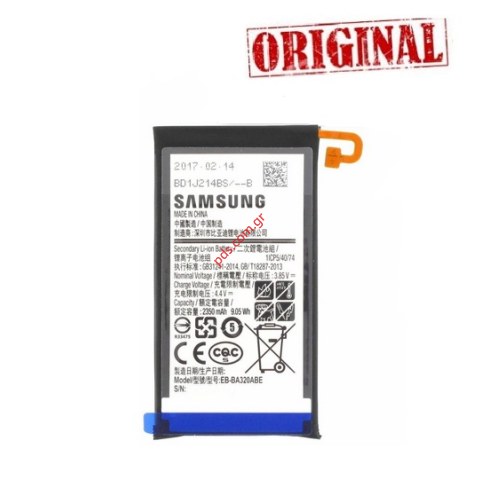 Γνήσια μπαταρία Samsung Galaxy A320F A3 (2017) EB-BA320ABE Lion INTERNAL.