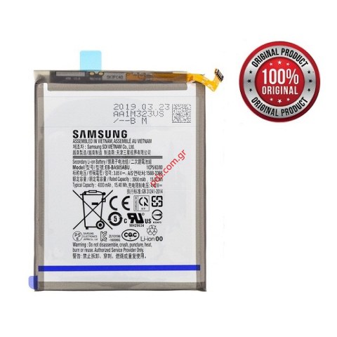 Γνήσια μπαταρία Samsung Galaxy A50 (SM-A505) EB-BA505ABU Li-Ion 4000mAh INTERNAL (Service Pack) ORIGINAL SVP BOX Γνήσια μπαταρία Samsung Galaxy A50 (SM-A505) EB-BA505ABU Li-Ion 4000mAh INTERNAL (Service Pack) ORIGINAL SVP BOX