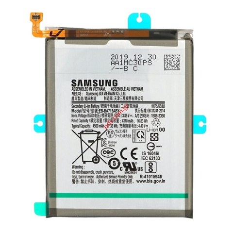 Γνήσια μπαταρία Samsung Galaxy A71 A715F (EB-BA715ABY) Lion 4500mAh 3.8V SVP BOX ORIGINAL