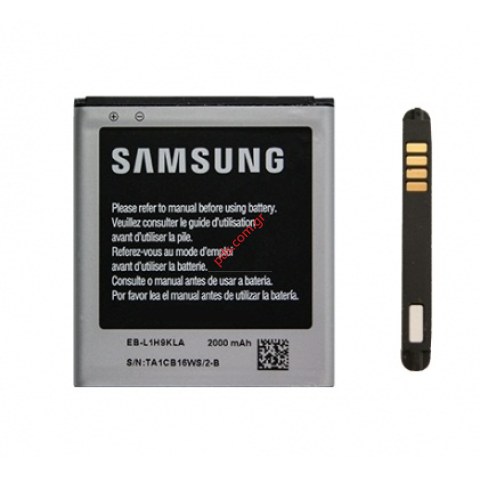 Γνήσια μπαταρία Samsung Galaxy Express i8730 Blister (EB-L1H9KLU) Lion 2000mAh 3.8V