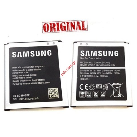Γνήσια μπαταρία Samsung Galaxy G360 EB-BG360BBE Lithium-Ion 2000mah BULK (ΕΞΑΝΤΛΗΘΗΚΑΝ) Γνήσια μπαταρία Samsung Galaxy G360 EB-BG360BBE Lithium-Ion 2000mah BULK (ΕΞΑΝΤΛΗΘΗΚΑΝ)