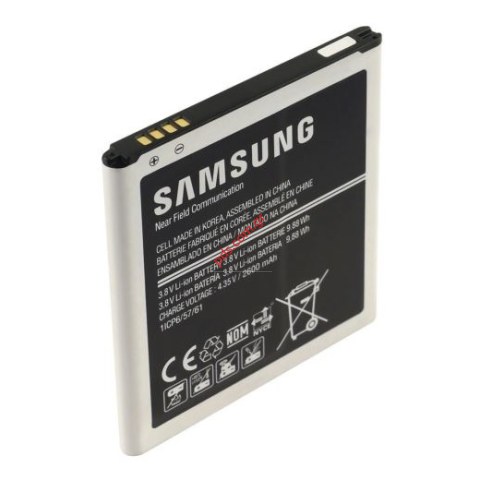 Γνήσια μπαταρία Samsung Galaxy G530 BULK Lion 2600mah 3.8V (ORIGINAL)