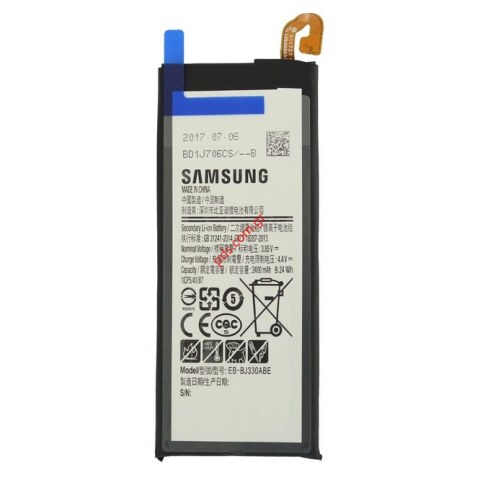 Γνήσια μπαταρία Samsung Galaxy J3 (2017) SM-J330 EB-BJ330ABE Li-Ion 2400mAh (Service pack) BOX ORIGINAL Γνήσια μπαταρία Samsung Galaxy J3 (2017) SM-J330 EB-BJ330ABE Li-Ion 2400mAh (Service pack) BOX ORIGINAL