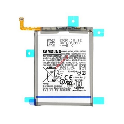 Γνήσια μπαταρία Samsung Galaxy Note 20 5G N981F (EB-BN980ABY) Lion 4300mAh Box SVP ORIGINAL Γνήσια μπαταρία Samsung Galaxy Note 20 5G N981F (EB-BN980ABY) Lion 4300mAh Box SVP ORIGINAL