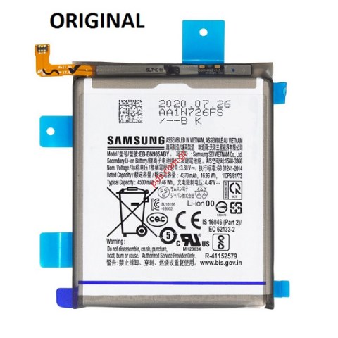 Γνήσια μπαταρία Samsung Galaxy Note 20 Ultra (EB-BN985ABY) Li-Ion 4500mAh SVP BOX ORIGINAL Γνήσια μπαταρία Samsung Galaxy Note 20 Ultra (EB-BN985ABY) Li-Ion 4500mAh SVP BOX ORIGINAL