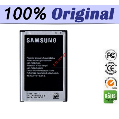 Γνήσια μπαταρία Samsung Galaxy Note 3 N9005 EB-B800BE Lion 3200mah Bulk (ΕΠΙΒΕΒΑΙΩΣΗ ΔΙΑΘΕΣΙΜΟΤΗΤΑΣ) OUT OF SAMSUNG Γνήσια μπαταρία Samsung Galaxy Note 3 N9005 EB-B800BE Lion 3200mah Bulk (ΕΠΙΒΕΒΑΙΩΣΗ ΔΙΑΘΕΣΙΜΟΤΗΤΑΣ) OUT OF SAMSUNG
