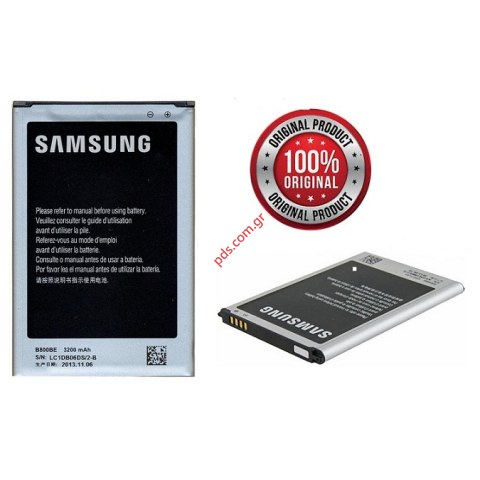 Γνήσια μπαταρία Samsung Galaxy Note 3 N9005 EB-B800BE Lion 3200mah Bulk (ΕΠΙΒΕΒΑΙΩΣΗ ΔΙΑΘΕΣΙΜΟΤΗΤΑΣ) SAMSUNG END Γνήσια μπαταρία Samsung Galaxy Note 3 N9005 EB-B800BE Lion 3200mah Bulk (ΕΠΙΒΕΒΑΙΩΣΗ ΔΙΑΘΕΣΙΜΟΤΗΤΑΣ) SAMSUNG END