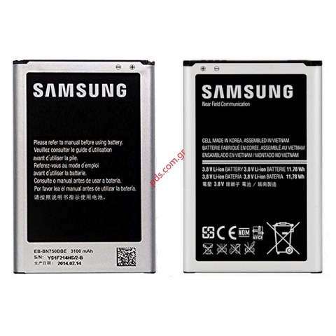 Γνήσια μπαταρία Samsung Galaxy Note 3 Neo SM-N7505 (EB-BN750BBE) Lion 3100mAh BULK Γνήσια μπαταρία Samsung Galaxy Note 3 Neo SM-N7505 (EB-BN750BBE) Lion 3100mAh BULK
