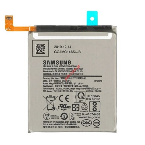 Γνήσια μπαταρία Samsung Galaxy S10 Lite G770 (EB-BA907ABY) Lion 3400mAh 3.85V Box SVP ORIGINAL