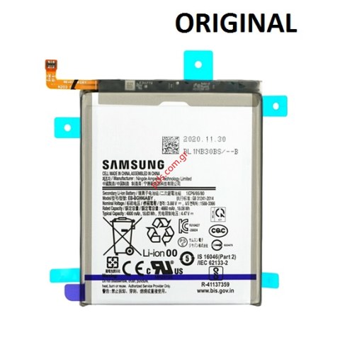 Γνήσια μπαταρία Samsung Galaxy S21 PLUS SM-G996 (EB-BG996ABY) Lion 4800mAh 3.8V SVP BOX ORIGINAL Γνήσια μπαταρία Samsung Galaxy S21 PLUS SM-G996 (EB-BG996ABY) Lion 4800mAh 3.8V SVP BOX ORIGINAL
