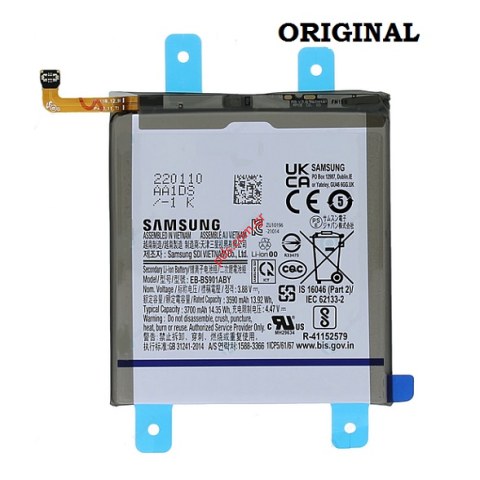 Γνήσια μπαταρία Samsung Galaxy S22 SM-S901B (EB-BS901ABY) Li-Ion 3100mAh (Service Pack) ORIGINAL BOX Γνήσια μπαταρία Samsung Galaxy S22 SM-S901B (EB-BS901ABY) Li-Ion 3100mAh (Service Pack) ORIGINAL BOX