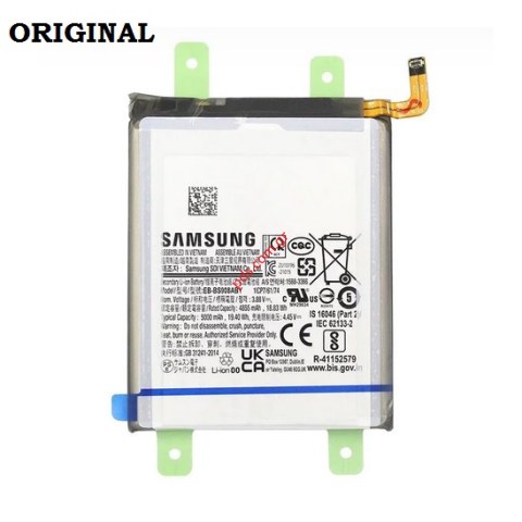 Γνήσια μπαταρία Samsung Galaxy S22 Ultra 5G S908 (EB-BS908ABY) Lion 4500mAh Box ORIGINAL SVP BOX Γνήσια μπαταρία Samsung Galaxy S22 Ultra 5G S908 (EB-BS908ABY) Lion 4500mAh Box ORIGINAL SVP BOX