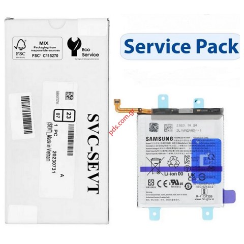 Γνήσια μπαταρία Samsung Galaxy S23 FE 5G (EB-BS711ABY) Lion 4500mAh 3.8V ORIGINAL SVP BOX Γνήσια μπαταρία Samsung Galaxy S23 FE 5G (EB-BS711ABY) Lion 4500mAh 3.8V ORIGINAL SVP BOX