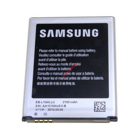 Γνήσια μπαταρία Samsung Galaxy S3 i9300 (4 PIN) EB-L1G6LLUC Lion 2100mah Bulk. Γνήσια μπαταρία Samsung Galaxy S3 i9300 (4 PIN) EB-L1G6LLUC Lion 2100mah Bulk.