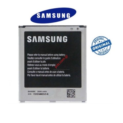 Γνήσια μπαταρία Samsung Galaxy S4 i9500 Bulk Lion 2600MAH (EB-B600BE) Γνήσια μπαταρία Samsung Galaxy S4 i9500 Bulk Lion 2600MAH (EB-B600BE)