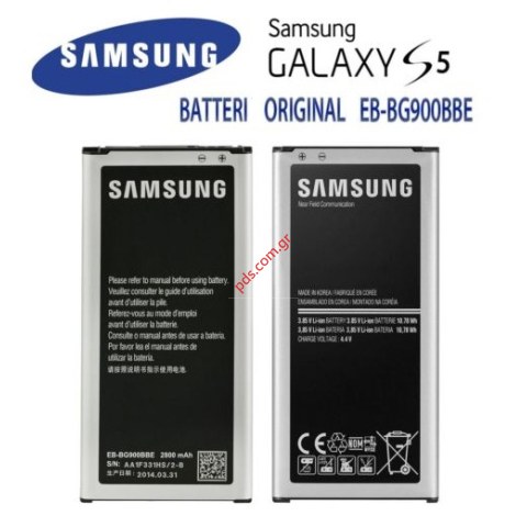 Γνήσια μπαταρία Samsung Galaxy S5 SM-G900 (EB-BG900BBE) Lion 2800mah BULK (ΕΞΑΝΤΛΗΘΗΚΑΝ) Γνήσια μπαταρία Samsung Galaxy S5 SM-G900 (EB-BG900BBE) Lion 2800mah BULK (ΕΞΑΝΤΛΗΘΗΚΑΝ)