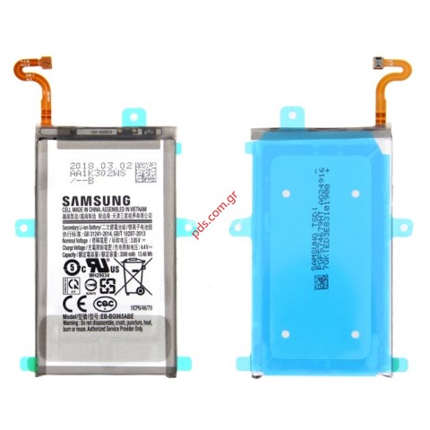 Γνήσια μπαταρία Samsung Galaxy S9+ plus G965 (EB-BG965ABE) Li-Ion 3500mAh 3.8V SVP BOX ORIGINAL