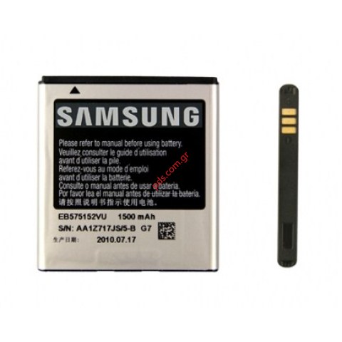 Γνήσια μπαταρία Samsung GT i9000 bulk EB575152VU (Li-ion 1500mah) Γνήσια μπαταρία Samsung GT i9000 bulk EB575152VU (Li-ion 1500mah)