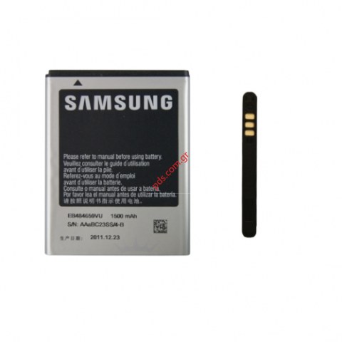 Γνήσια μπαταρία Samsung i8150 Galaxy W type EB-484659VU (Li-Ion, 3.7V, 1500mAh) Bulk Γνήσια μπαταρία Samsung i8150 Galaxy W type EB-484659VU (Li-Ion, 3.7V, 1500mAh) Bulk