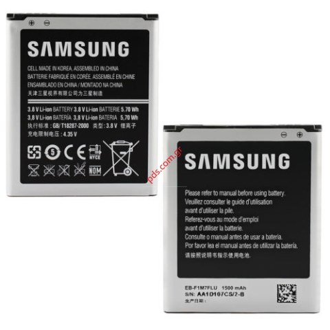 Γνήσια μπαταρία Samsung i8190 Galaxy S3 Mini Blister Pack (EB-F1M7FLU) 3 PIN Li-Ion 1500 mah