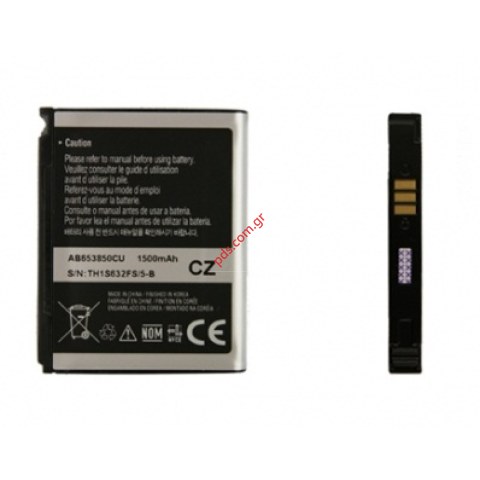Original battery Samsung  i900, i7500 Galaxy, i8000 Omnia II (AB-653850CEC Li-Ion 1440 mAh Blister)
