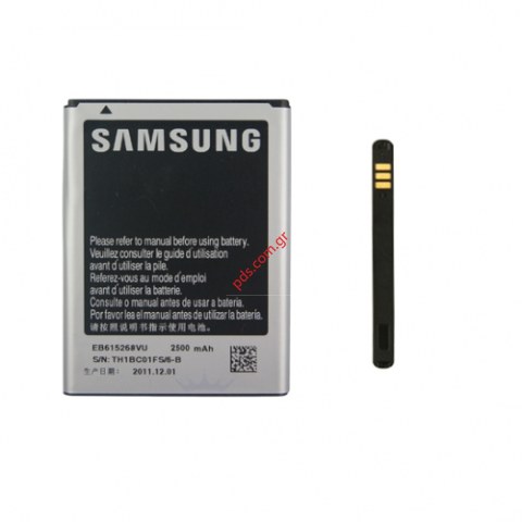 Γνήσια μπαταρία Samsung N7000 Galaxy Note (Blister) EB-615268VUC με συσκευασία 