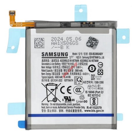 Γνήσια μπαταρία Samsung S20 Galaxy G980 (EB-BG980ABY) Li-Ion 4000mAh 3,88V (ORIGINAL SVP BOX) Γνήσια μπαταρία Samsung S20 Galaxy G980 (EB-BG980ABY) Li-Ion 4000mAh 3,88V (ORIGINAL SVP BOX)