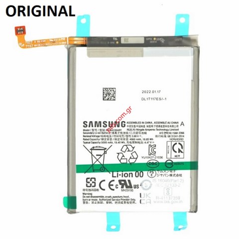 Γνήσια μπαταρία Samsung SM-A536B Galaxy A53 5G Lion 5000mAh Bulk (ORIGINAL)