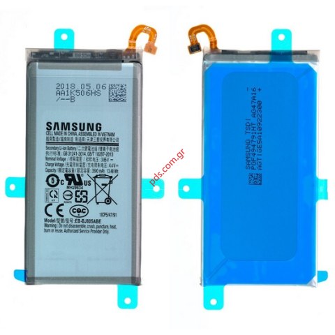 Γνήσια μπαταρία Samsung SM-A605 Galaxy A6+ 2018 (EB-BJ805ABE) SVP Lion 3500mah INTERNAL