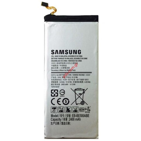 Γνήσια μπαταρία Samsung SM-E500H Galaxy E5 4G DUOS (EB-BE500ABE) Lion 2400mah BULK Γνήσια μπαταρία Samsung SM-E500H Galaxy E5 4G DUOS (EB-BE500ABE) Lion 2400mah BULK