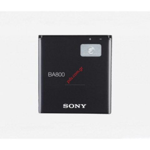 Γνήσια μπαταρία Sony BA800 Xperia V Bulk (Li-Polymer 1750mah)  Γνήσια μπαταρία Sony BA800 Xperia V Bulk (Li-Polymer 1750mah)
