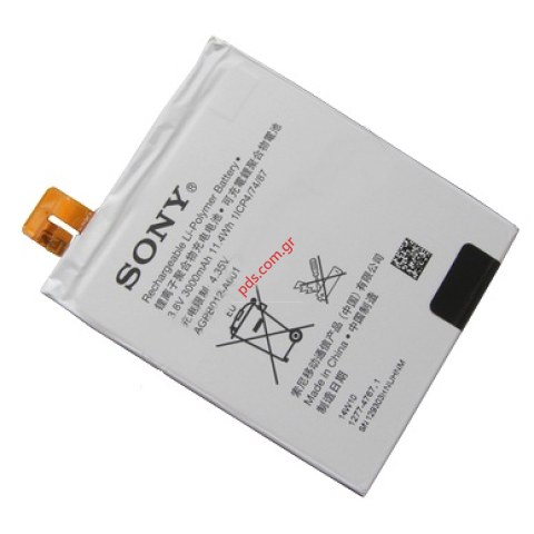 Γνήσια μπαταρία Sony D5322 Xperia T2 Ultra Dual, D5303, D5306 Xperia T2 Ultra Lion 3000mah (INTERNAL) LIMITED STOCK Γνήσια μπαταρία Sony D5322 Xperia T2 Ultra Dual, D5303, D5306 Xperia T2 Ultra Lion 3000mah (INTERNAL) LIMITED STOCK