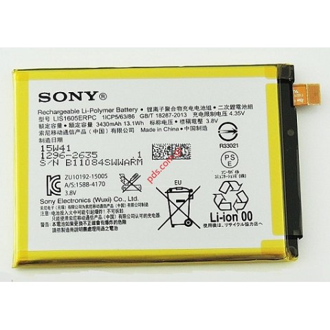 Γνήσια μπαταρία Sony E6853 Xperia Z5 Premium (E6833), Xperia Z5 Premium Dual E6883 (LIS1605ERPC) BULK Γνήσια μπαταρία Sony E6853 Xperia Z5 Premium (E6833), Xperia Z5 Premium Dual E6883 (LIS1605ERPC) BULK
