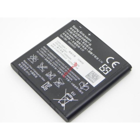 Γνήσια μπαταρία Sony Ericsson BA-700 Black BULK (Li-Polymer 1500 mAh) ΚΑΤΟΠΙΝ ΠΑΡΑΓΓΕΛΙΑΣ