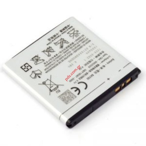 Γνήσια μπαταρία Sony Ericsson BA-700 Silver Li-Ion 1500 mAh Bulk (ΕΞΑΝΤΛΗΘΗΚΑΝ)