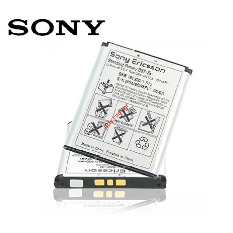 Γνήσια μπαταρία Sony Ericsson BST-33 Bulk 950 mAh LiPolymer (No P990i) ΕΞΑΝΤΛΗΘΗΚΑΝ