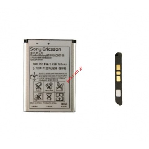 Γνήσια μπαταρία Sony Ericsson BST-36 LiPolymer 750mAh Bulk