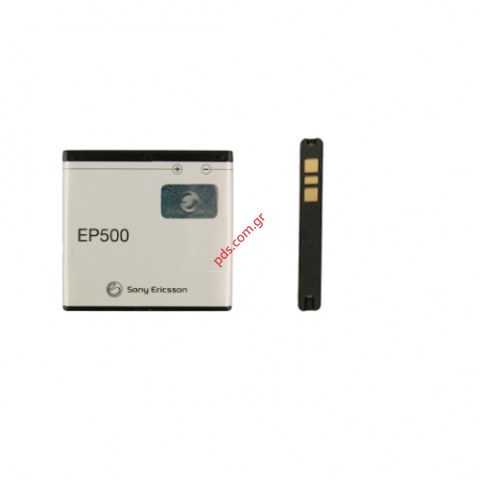 Γνήσια μπαταρία Sony Ericsson EP500 (Vivaz) Lion 1160mah Bulk (LIMITED STOCK) ΕΞΑΝΤΛΗΘΗΚΑΝ Γνήσια μπαταρία Sony Ericsson EP500 (Vivaz) Lion 1160mah Bulk (LIMITED STOCK) ΕΞΑΝΤΛΗΘΗΚΑΝ