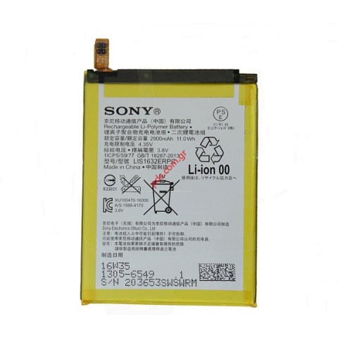 Γνήσια μπαταρία Sony Xperia F8331 XZ, F8332 XZ Dual SIM Lion 2900 Lion INTERNAL Γνήσια μπαταρία Sony Xperia F8331 XZ, F8332 XZ Dual SIM Lion 2900 Lion INTERNAL