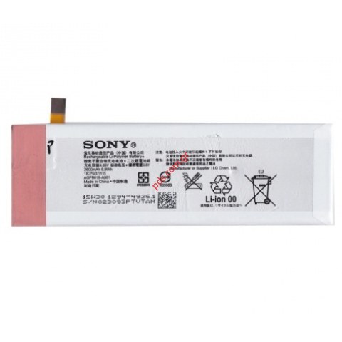 Γνήσια μπαταρία Sony Xperia M5 (E5603) Li-ion 2600Mah Bulk (LIMITED STOCK)  Γνήσια μπαταρία Sony Xperia M5 (E5603) Li-ion 2600Mah Bulk (LIMITED STOCK)