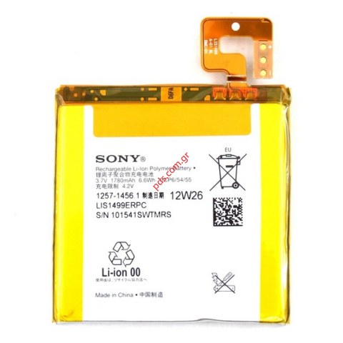 Γνήσια μπαταρία Sony Xperia T LT30A Li-Ion 1780mAh Bulk Γνήσια μπαταρία Sony Xperia T LT30A Li-Ion 1780mAh Bulk