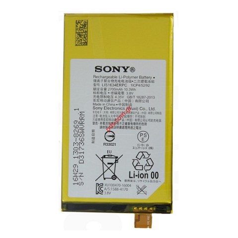 Γνήσια μπαταρία Sony Xperia X Compact (F5321) Li-Polymer 2700mAh BULK  Γνήσια μπαταρία Sony Xperia X Compact (F5321) Li-Polymer 2700mAh BULK