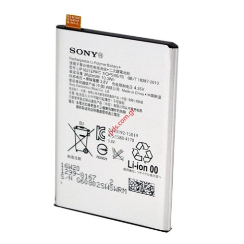 Γνήσια μπαταρία Sony Xperia X (F5122), F5122 Xperia X Dual Lion 2620mah (INCELL) LIP1621ERPC original (ΕΞΑΝΤΛΗΘΗΚΑΝ) Γνήσια μπαταρία Sony Xperia X (F5122), F5122 Xperia X Dual Lion 2620mah (INCELL) LIP1621ERPC original (ΕΞΑΝΤΛΗΘΗΚΑΝ)