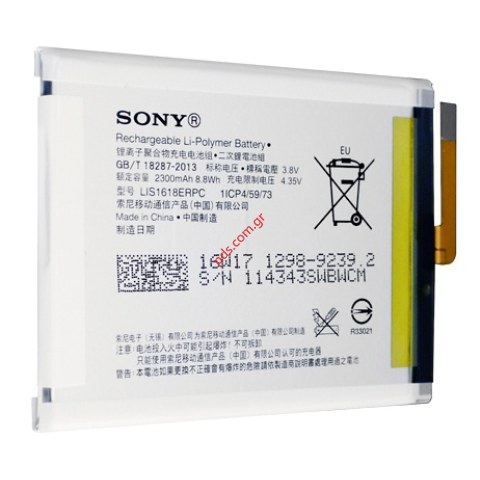 Γνήσια μπαταρία Sony Xperia XA (F3111), Xperia XA Dual (F3112) Li-Ion-Polymer LIS1618ERPC 2300mAh INTERNAL (LIMITED STOCK) Γνήσια μπαταρία Sony Xperia XA (F3111), Xperia XA Dual (F3112) Li-Ion-Polymer LIS1618ERPC 2300mAh INTERNAL (LIMITED STOCK)