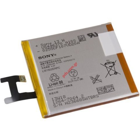 Γνήσια μπαταρία Sony Xperia Z C6603 L36H Stamina (Lion 2230 mah) Bulk (LIMITED STOCK / EOL) Γνήσια μπαταρία Sony Xperia Z C6603 L36H Stamina (Lion 2230 mah) Bulk (LIMITED STOCK / EOL)