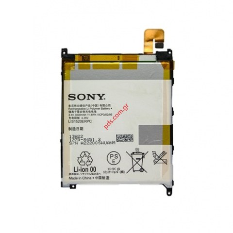 Γνήσια μπαταρία Sony Xperia Z ULTRA (C6883) XL39 LIS1520ERPC Bulk  Γνήσια μπαταρία Sony Xperia Z ULTRA (C6883) XL39 LIS1520ERPC Bulk