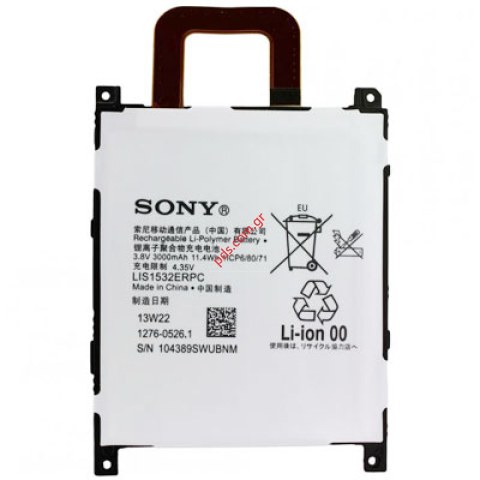 Γνήσια μπαταρία Sony Xperia Z1s LT39T Li-Polymer 3000mah Bulk  Γνήσια μπαταρία Sony Xperia Z1s LT39T Li-Polymer 3000mah Bulk