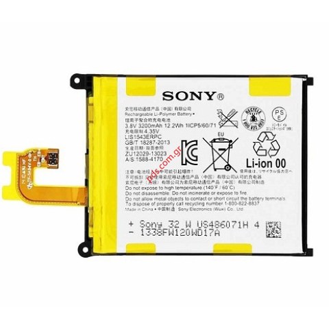 Γνήσια μπαταρία Sony Xperia Z2 D6502, D6503, D6543, L50w Lion 3200mah (INTERNAL) Γνήσια μπαταρία Sony Xperia Z2 D6502, D6503, D6543, L50w Lion 3200mah (INTERNAL)