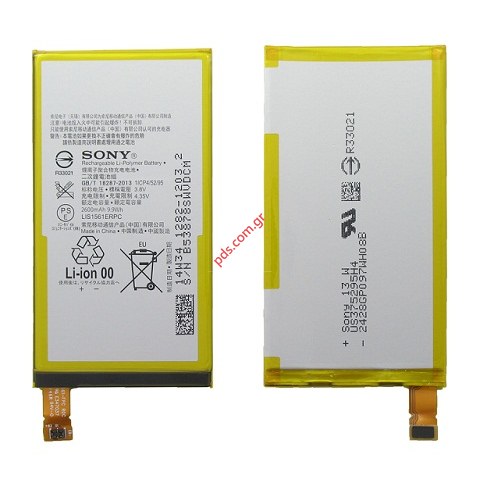 Γνήσια μπαταρία Sony Xperia Z3 Compact D5803 (LIS1561ERPC) D5833 Lion 2600mah INTERNAL Γνήσια μπαταρία Sony Xperia Z3 Compact D5803 (LIS1561ERPC) D5833 Lion 2600mah INTERNAL
